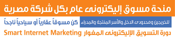 مركز التجارة الالكترونية