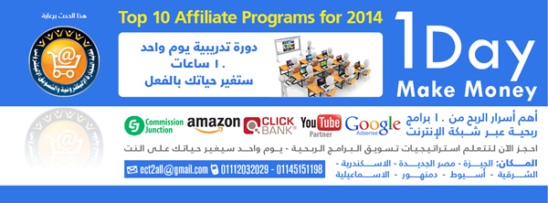 مركز التجارة الالكترونية